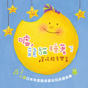 日本三级黄色片BXXX
