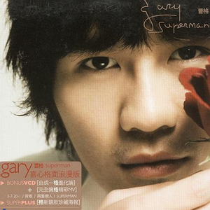 日本三级黄色片BXXX
