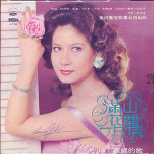 日本三级黄色片BXXX
