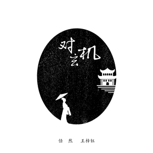 日本三级黄色片BXXX
