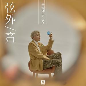 日本三级黄色片BXXX
