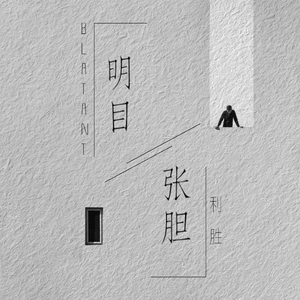 日本三级黄色片BXXX
