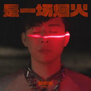 日本三级黄色片BXXX
